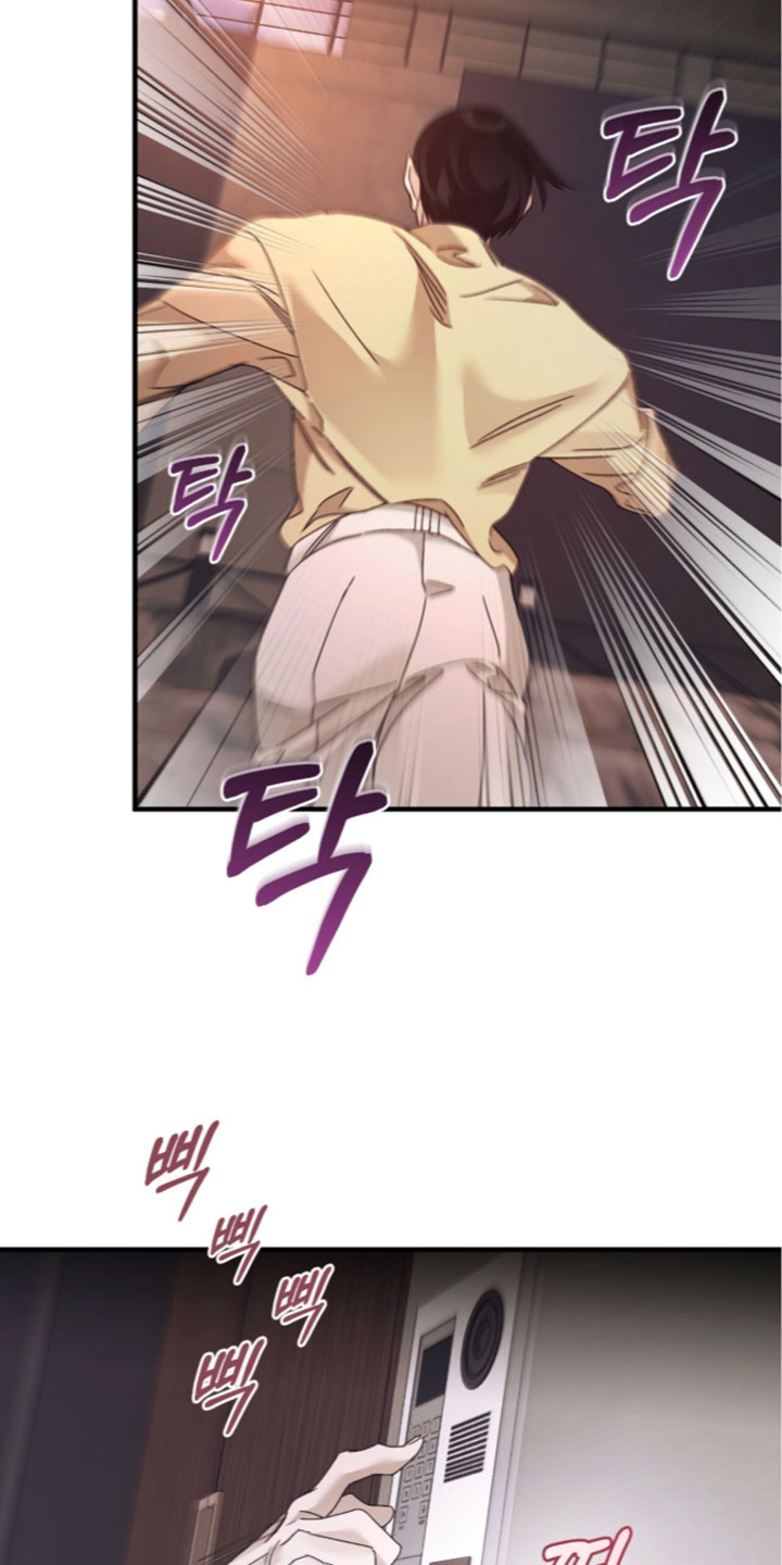 绝命扣押漫画,第69章：【第二季】你撒谎了3图