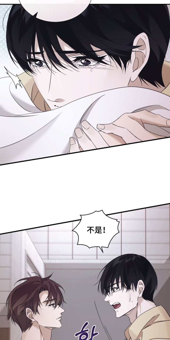 绝命扣押漫画,第72章：【第二季】我完全无法离开5图