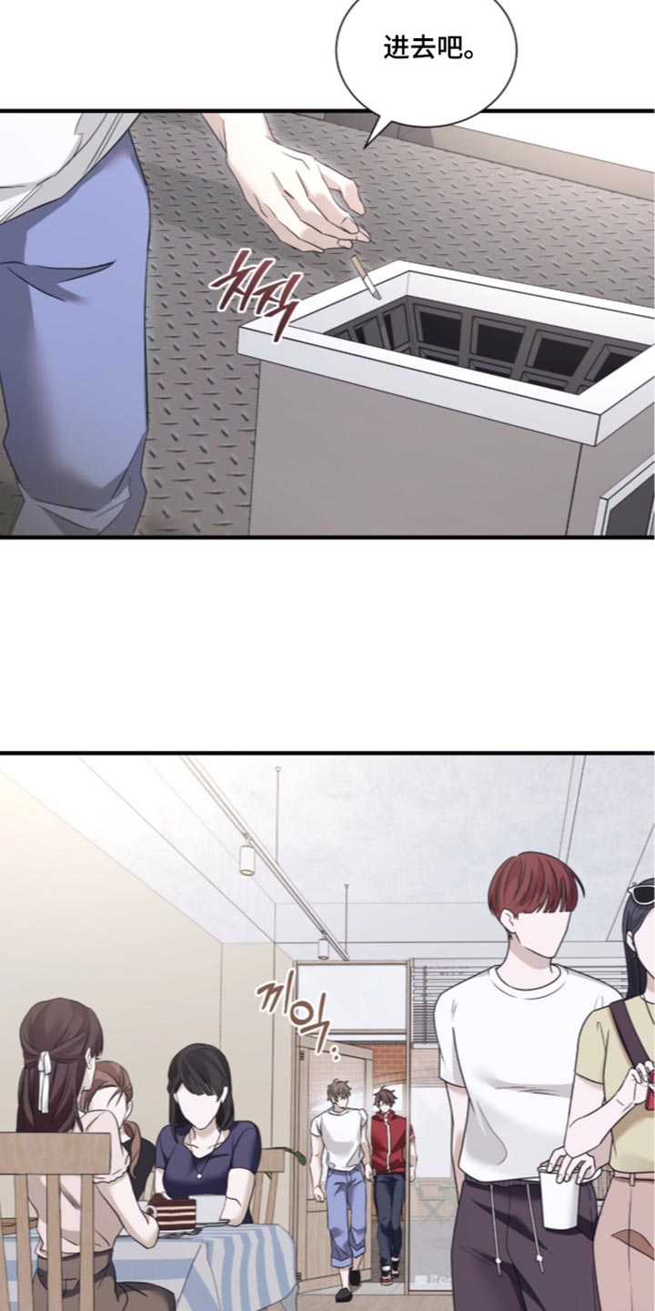 绝命扣押漫画,第76章：【第二季】头晕2图