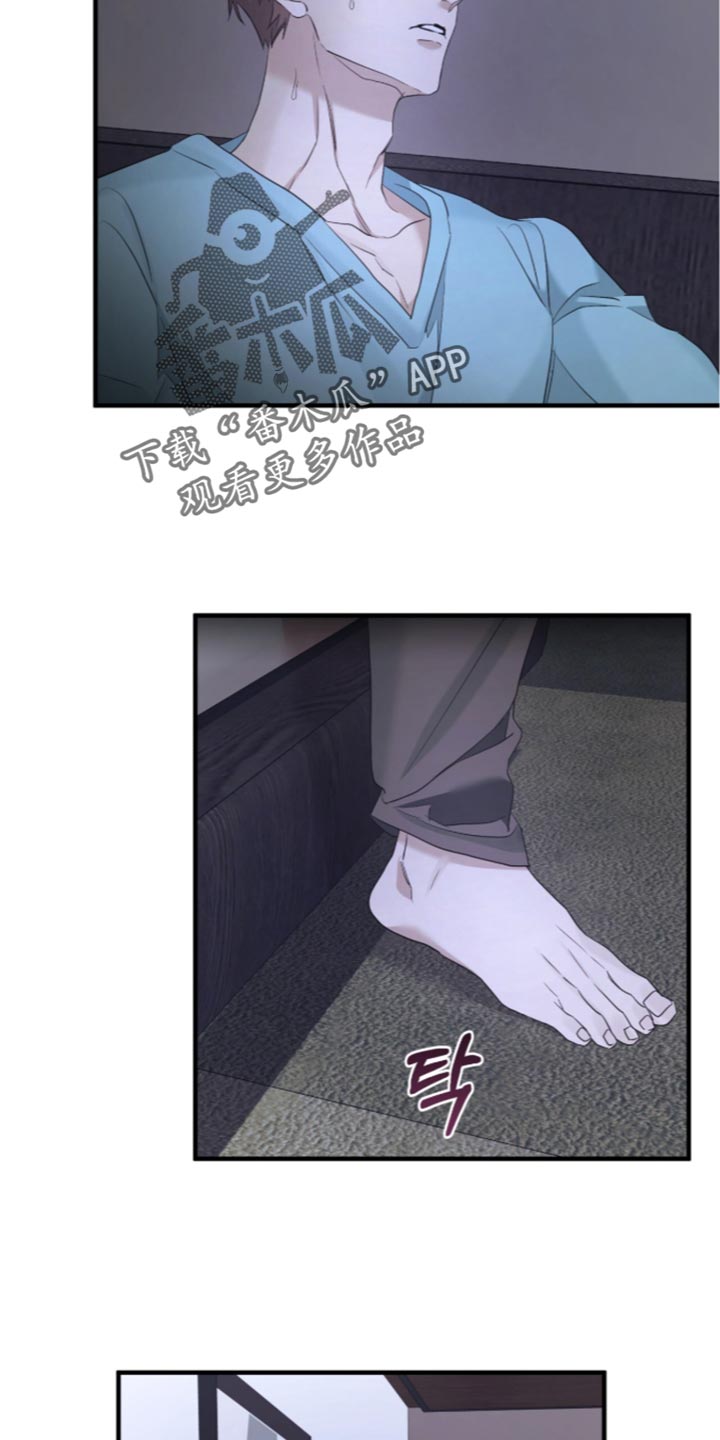 绝命扣押漫画,第80章：【第二季】好想法5图