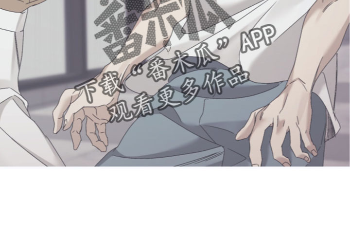 绝命扣押漫画,第74章：【第二季】不安4图