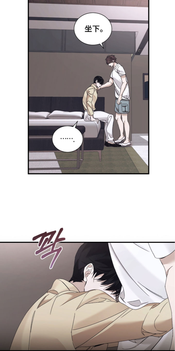 绝命扣押漫画,第70章：【第二季】不要过来5图