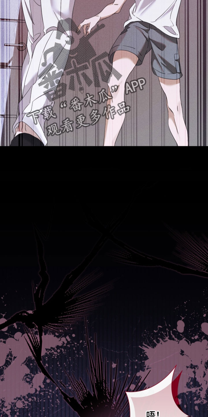 绝命扣押漫画,第71章：【第二季】其他理由2图