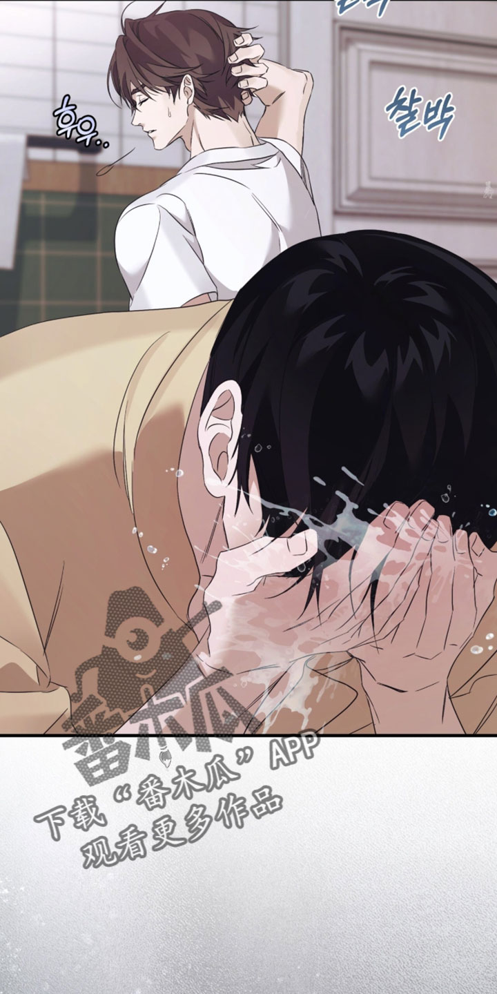 绝命扣押漫画,第71章：【第二季】其他理由1图