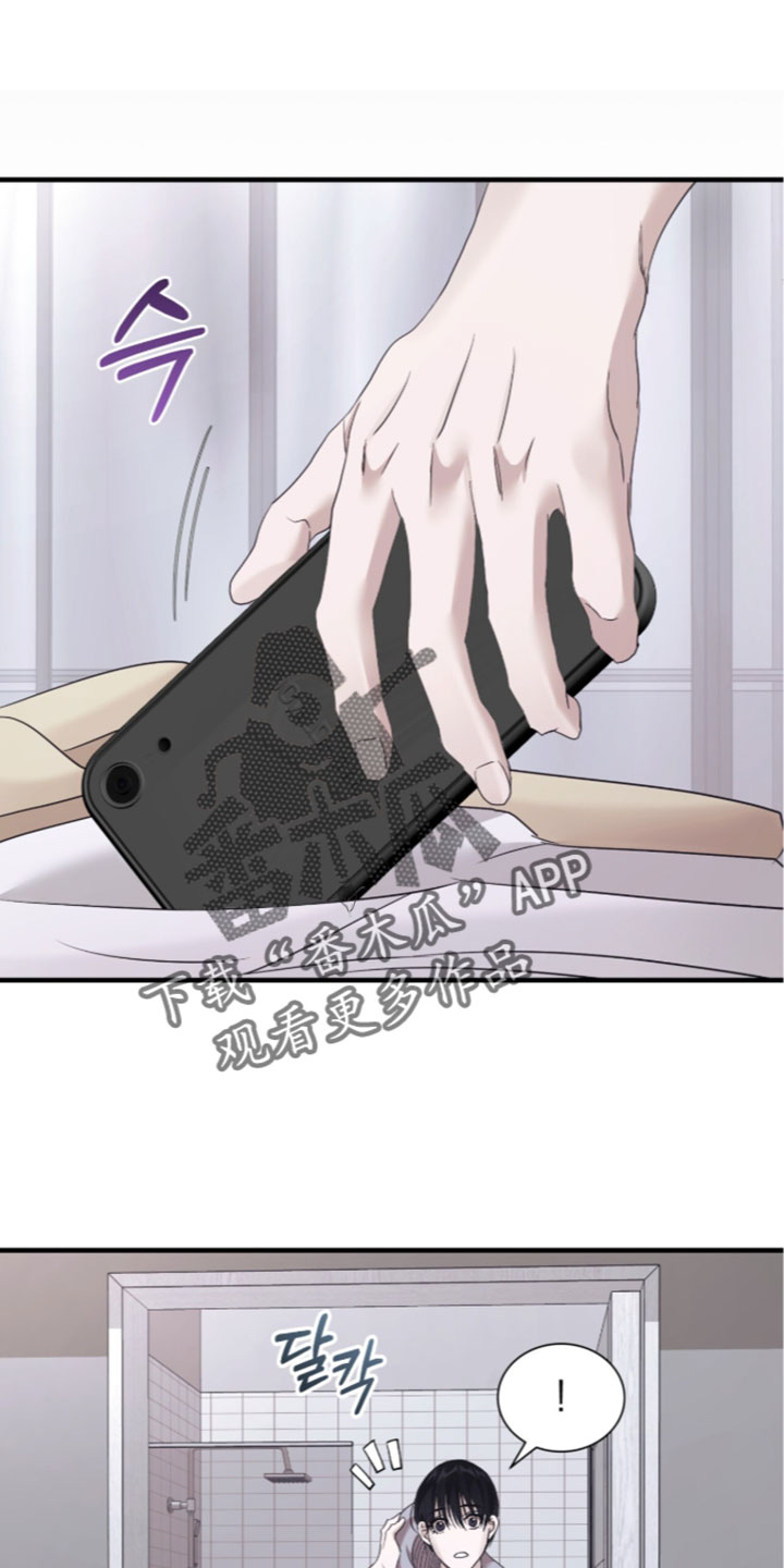 绝命扣押漫画,第74章：【第二季】不安1图