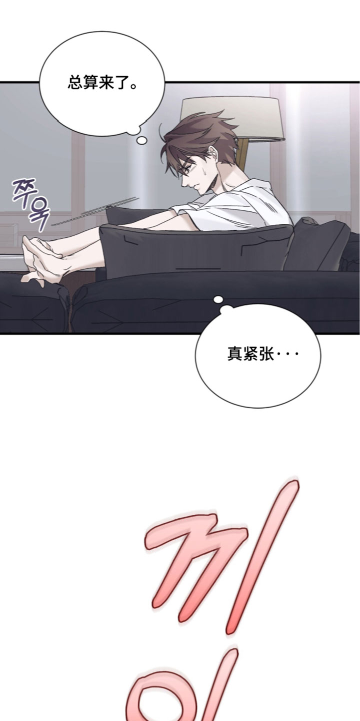 绝命扣押漫画,第69章：【第二季】你撒谎了1图