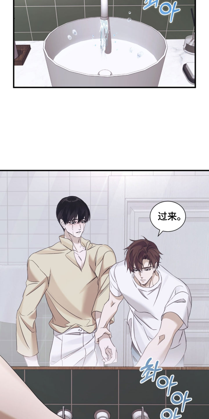 绝命扣押漫画,第71章：【第二季】其他理由1图