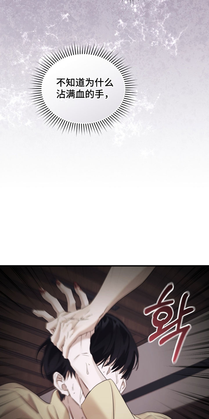绝命扣押漫画,第71章：【第二季】其他理由5图