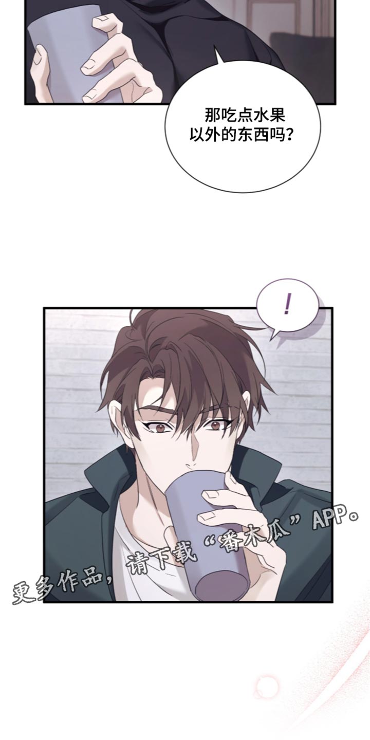 绝命扣押漫画,第80章：【第二季】好想法4图