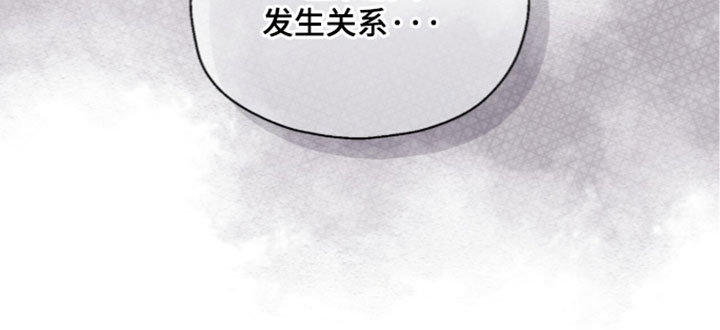 绝命扣押漫画,第70章：【第二季】不要过来1图