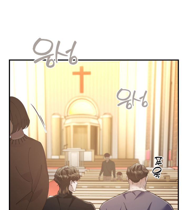 伪爱成瘾漫画,第57章：1图