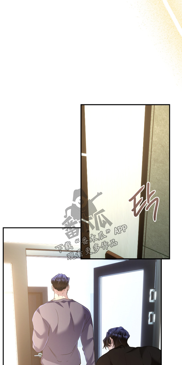 伪爱成瘾漫画,第57章：5图
