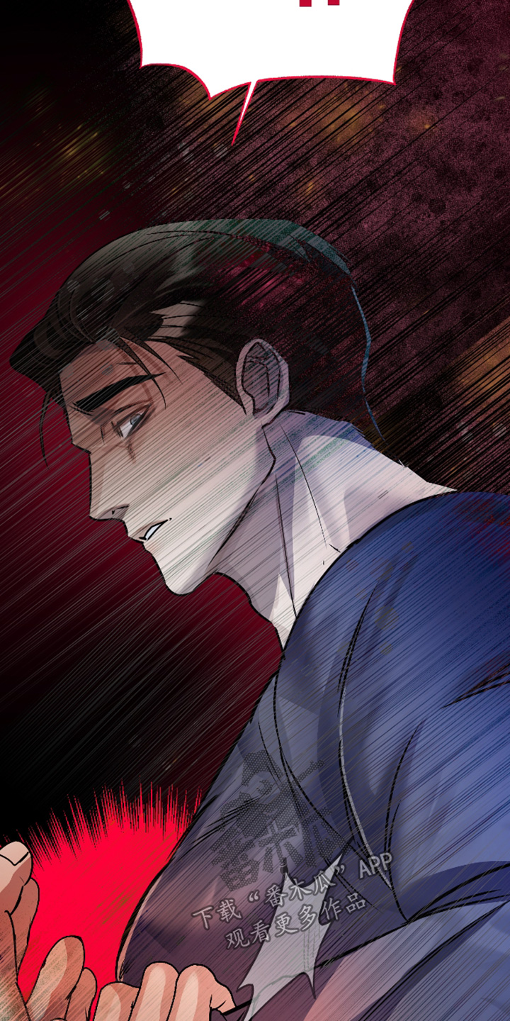 伪爱成瘾漫画,第56章：【番外】走吧时间到了5图