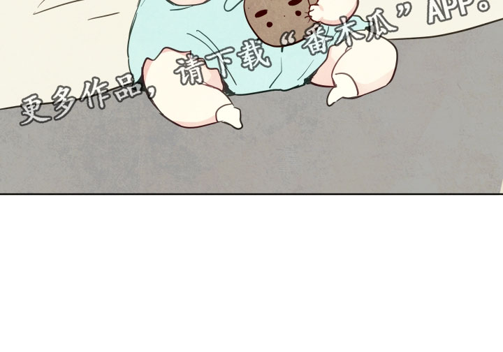 与神相拥漫画,第110章：【番外】帮忙照看宝宝5图