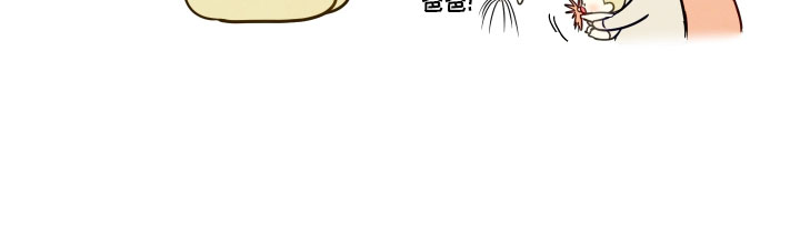 与神相拥漫画,第112章：【番外】我们去接孩子吧1图