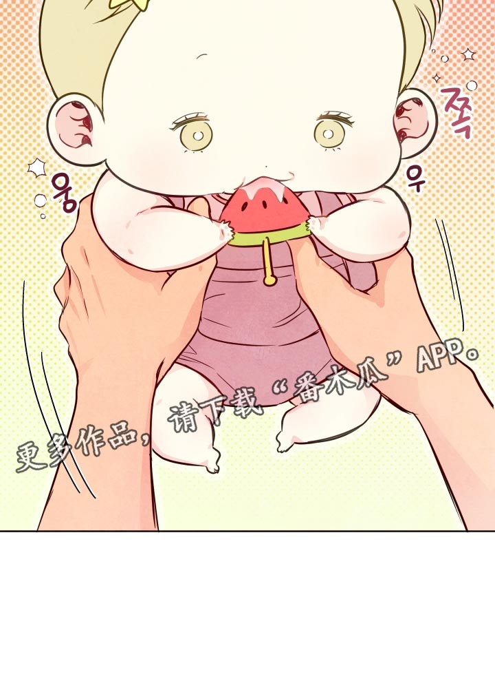 与神相拥第二季免费观看漫画,第115章：【番外】神的孩子4图
