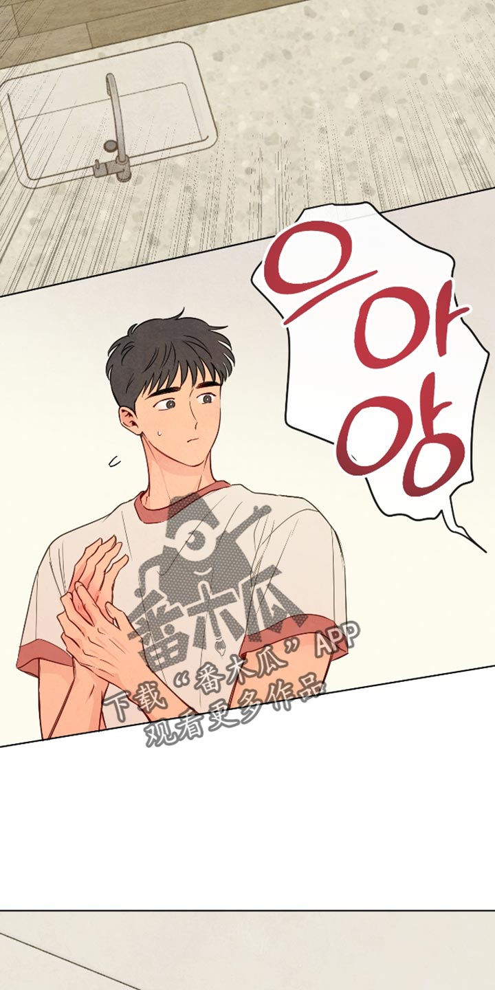 与神相拥免费全集观看漫画,第113章：【番外】宝宝的香味1图