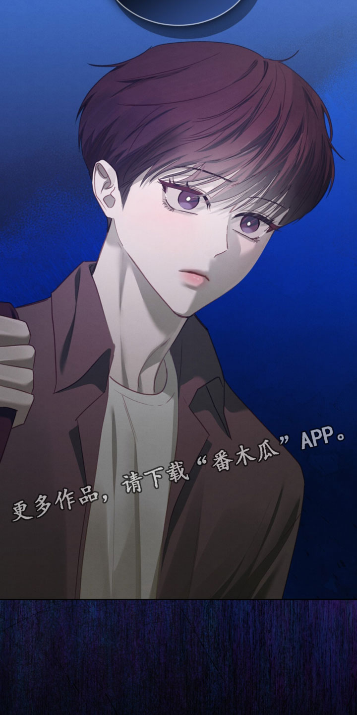 温柔牢笼漫画,第81章：【第二季】去捡回来4图