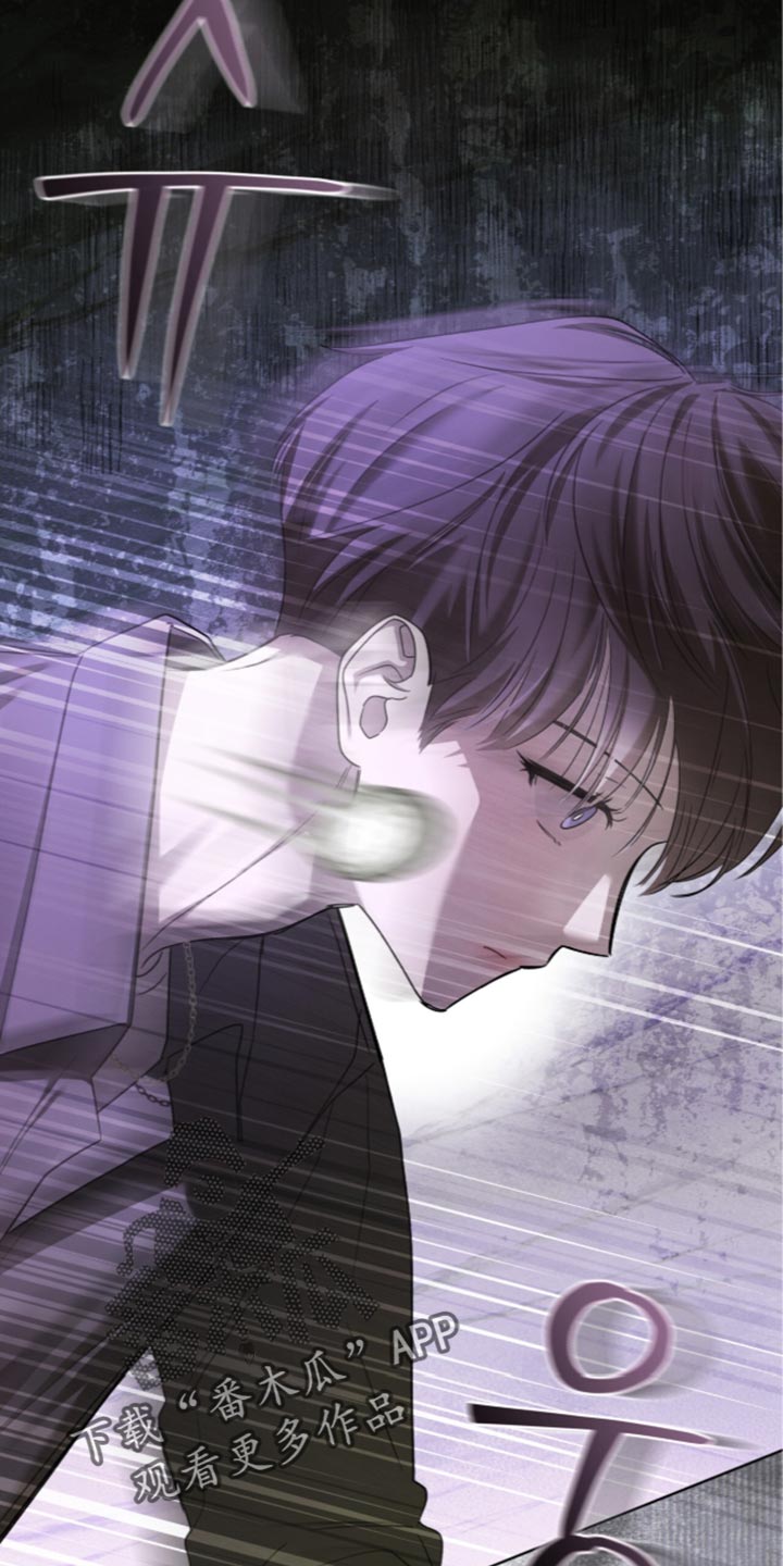 温柔牢笼漫画,第82章：【第二季】我给你看点有意思的2图