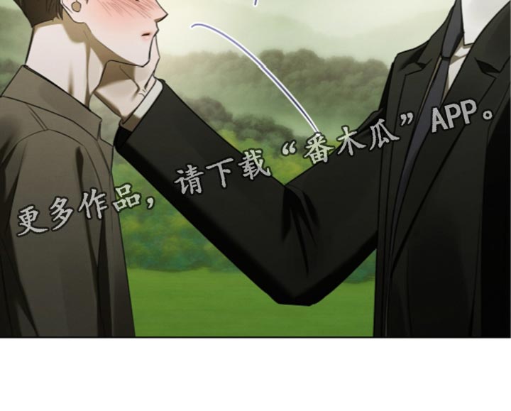 温柔牢笼漫画,第83章：【第二季】发抖1图