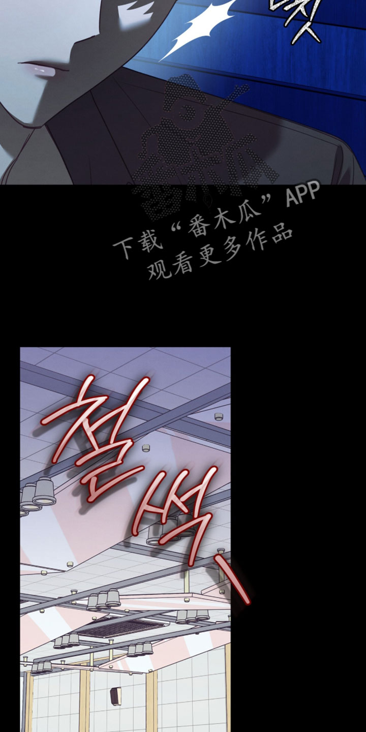 温柔牢笼漫画,第80章：【第二季】善良的人1图