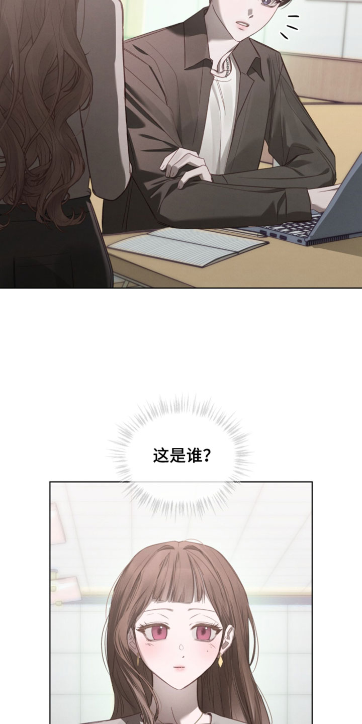 温柔牢笼漫画,第80章：【第二季】善良的人5图