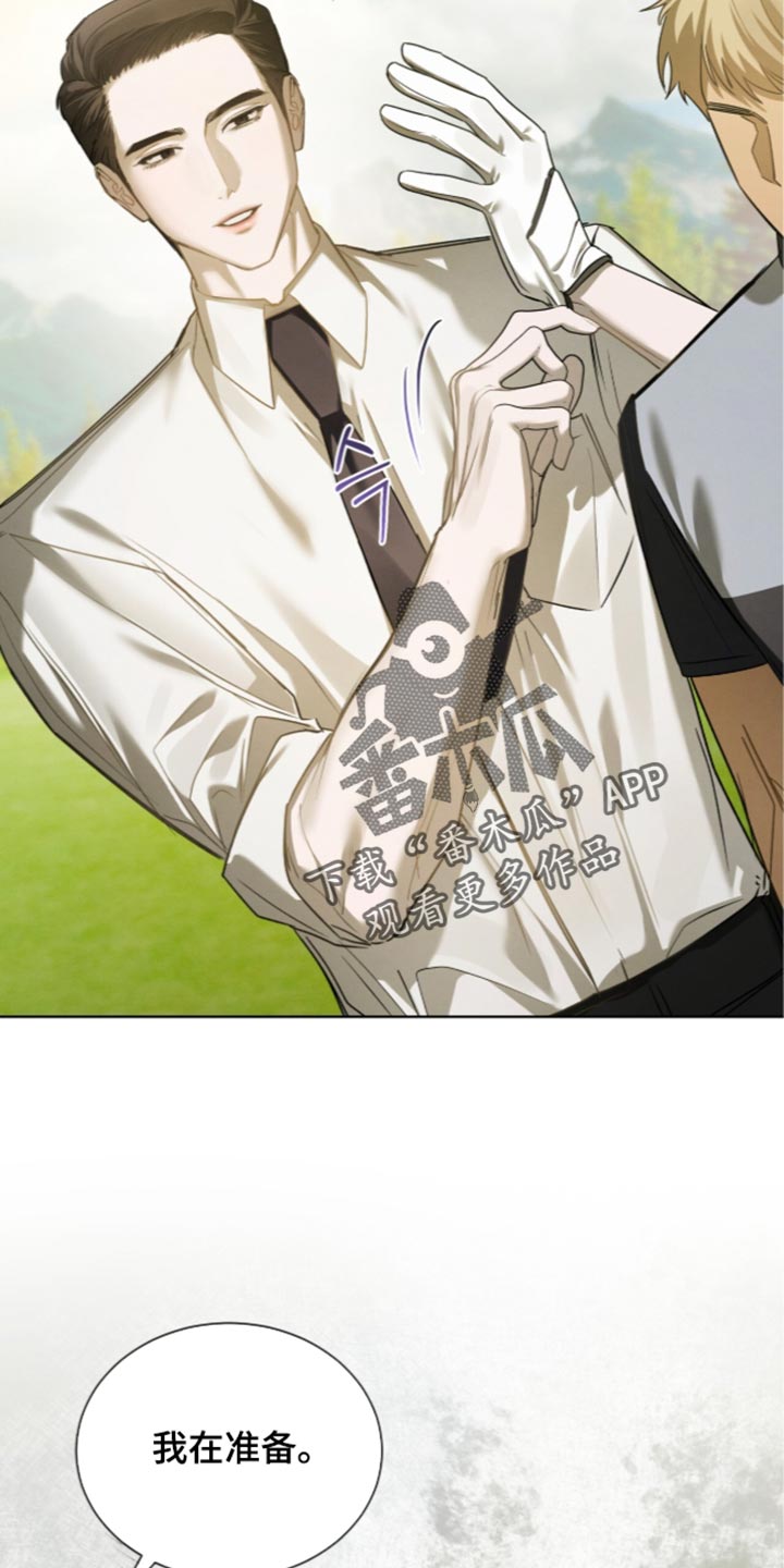 温柔牢笼漫画,第85章：【第二季】打高尔夫4图