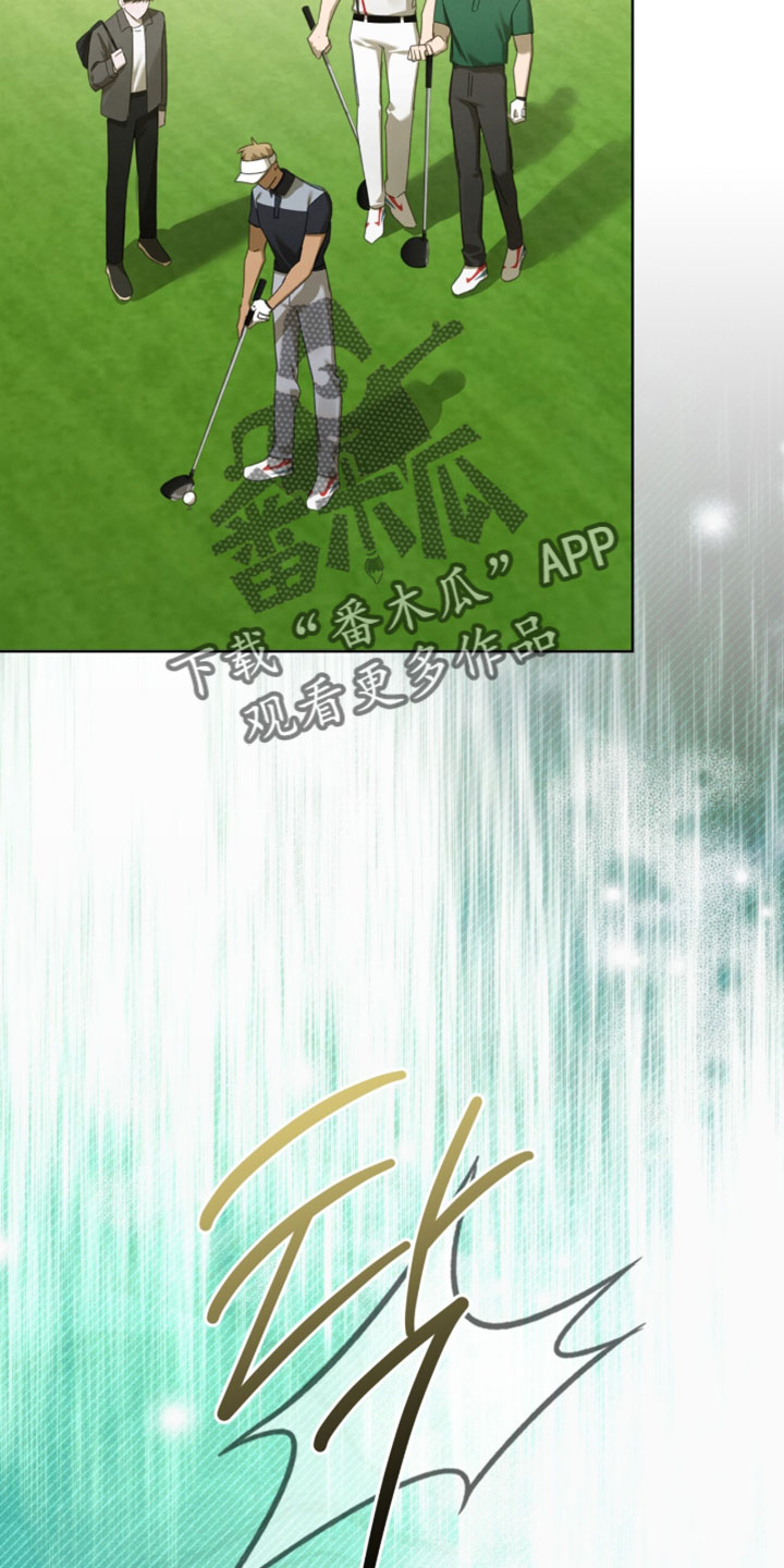 温柔牢笼漫画,第81章：【第二季】去捡回来5图