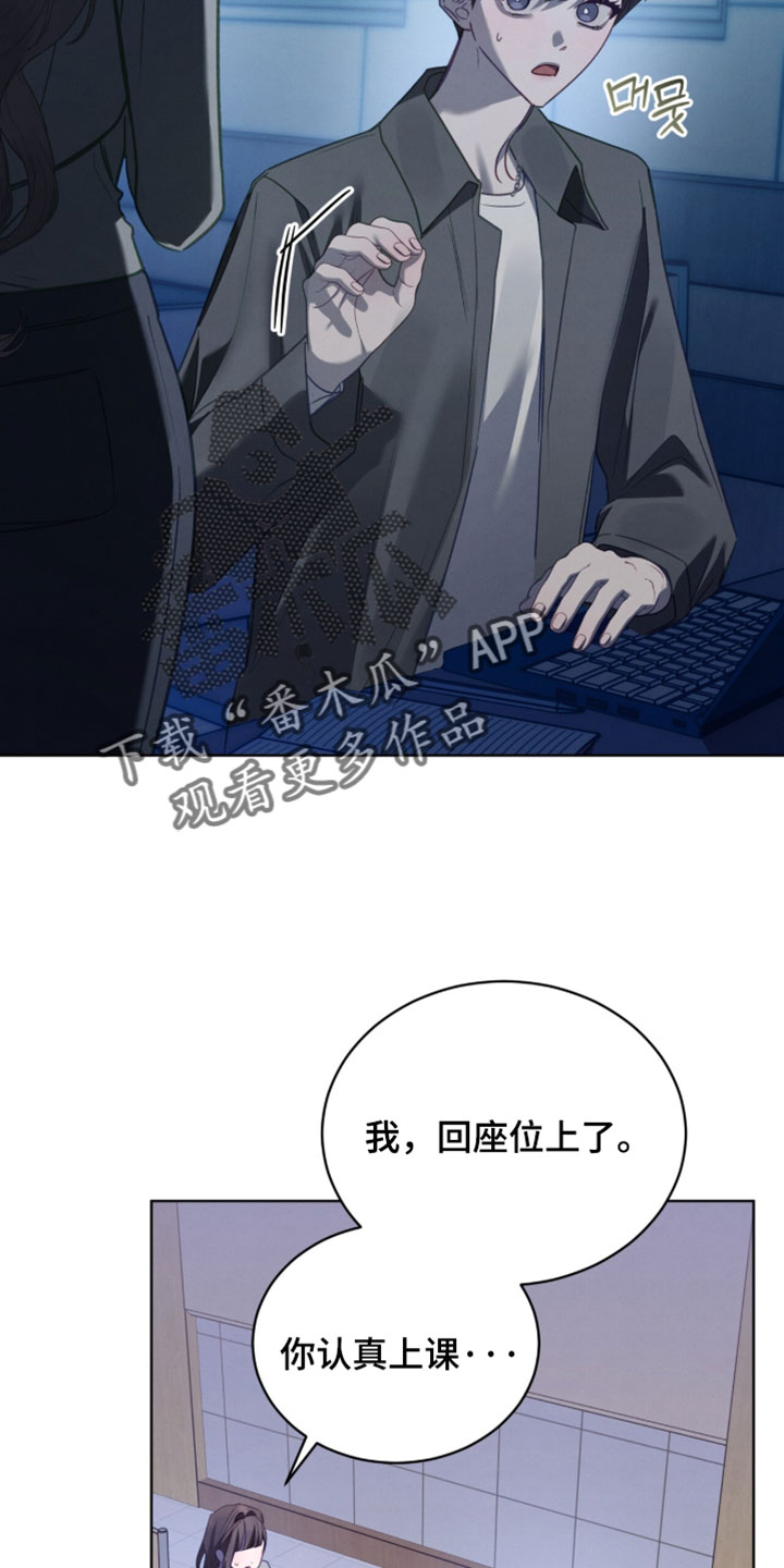 温柔牢笼漫画,第80章：【第二季】善良的人5图