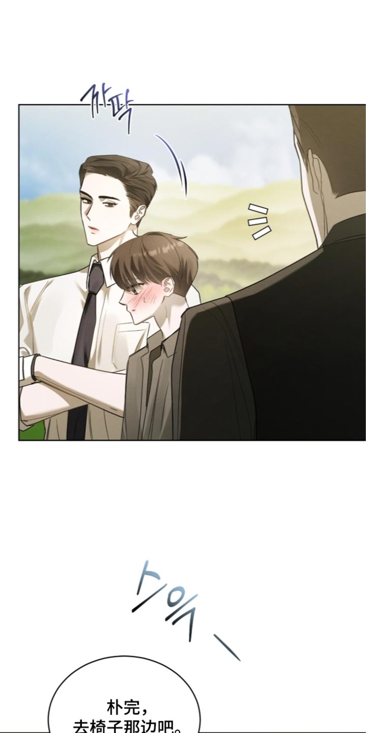 温柔牢笼漫画,第85章：【第二季】打高尔夫4图