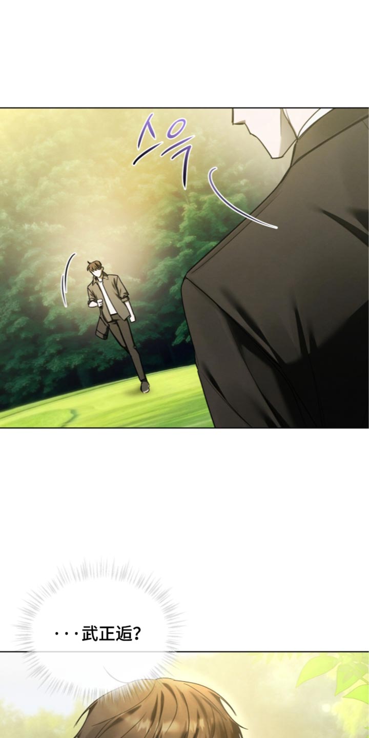 温柔牢笼漫画,第83章：【第二季】发抖5图