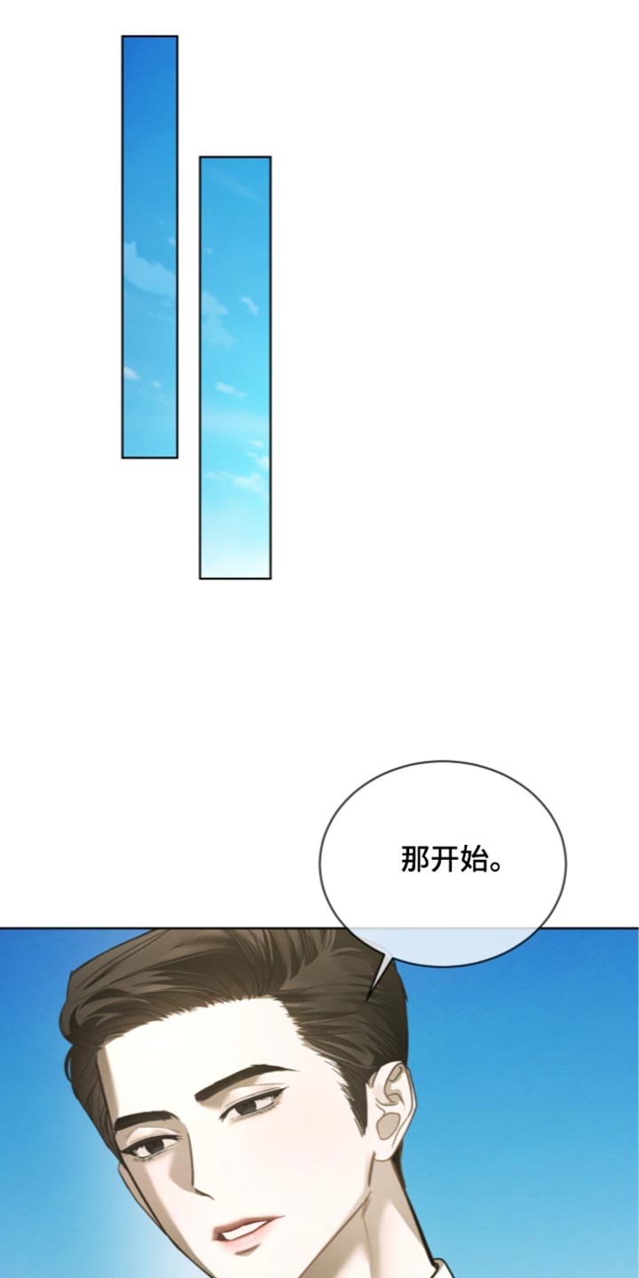 温柔牢笼漫画,第85章：【第二季】打高尔夫2图