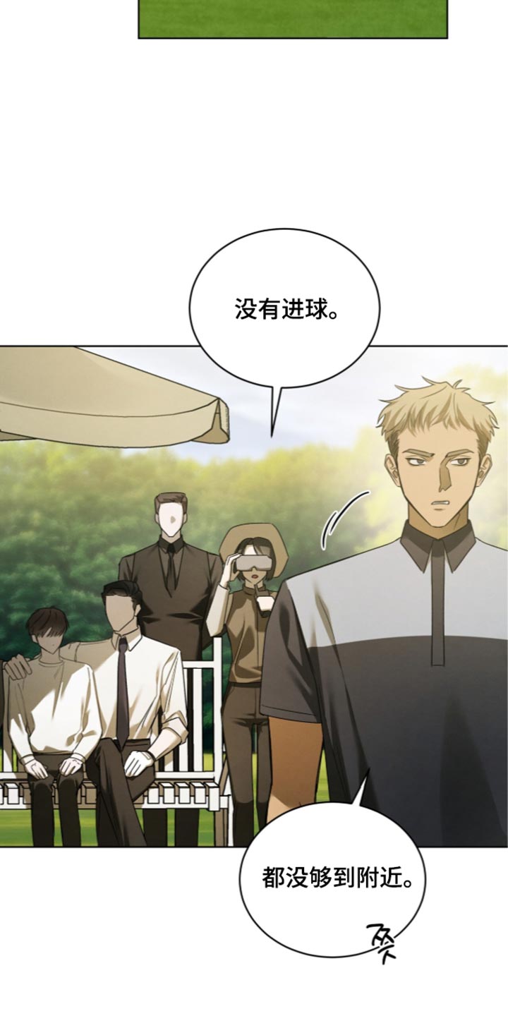 温柔牢笼漫画,第85章：【第二季】打高尔夫1图