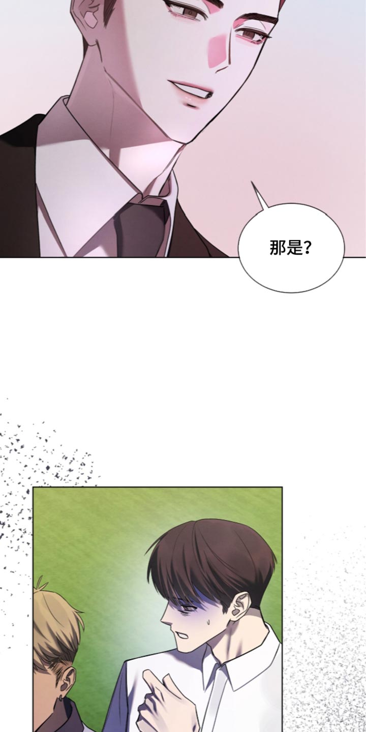 温柔牢笼漫画,第84章：【第二季】好晕5图