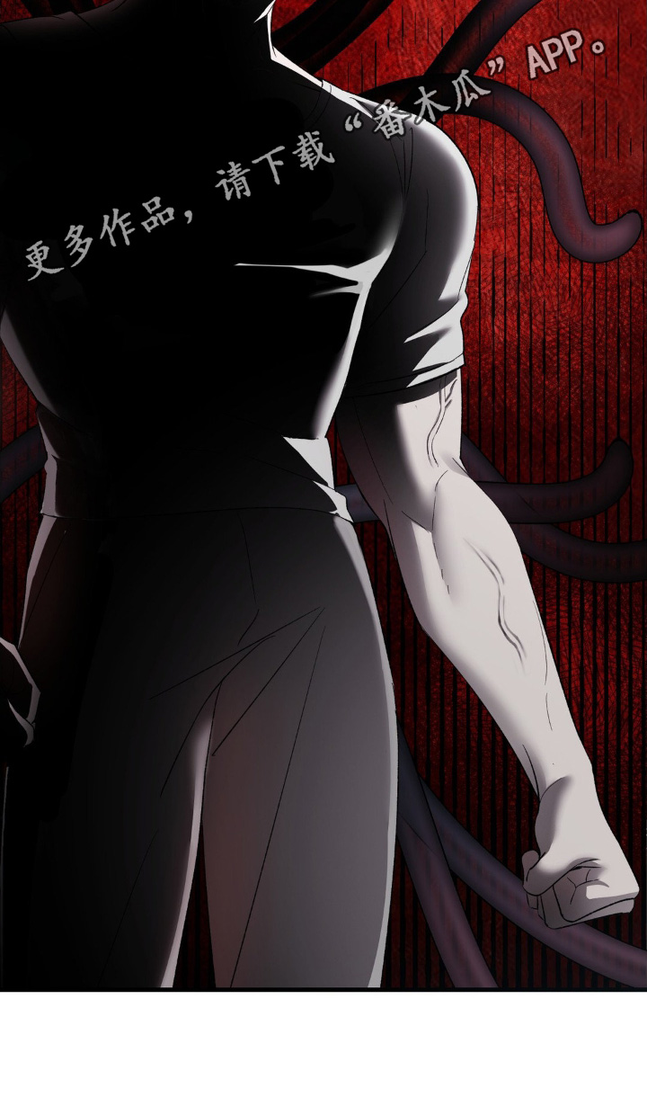 外星人的种子漫画,第37章：有我的孩子2图