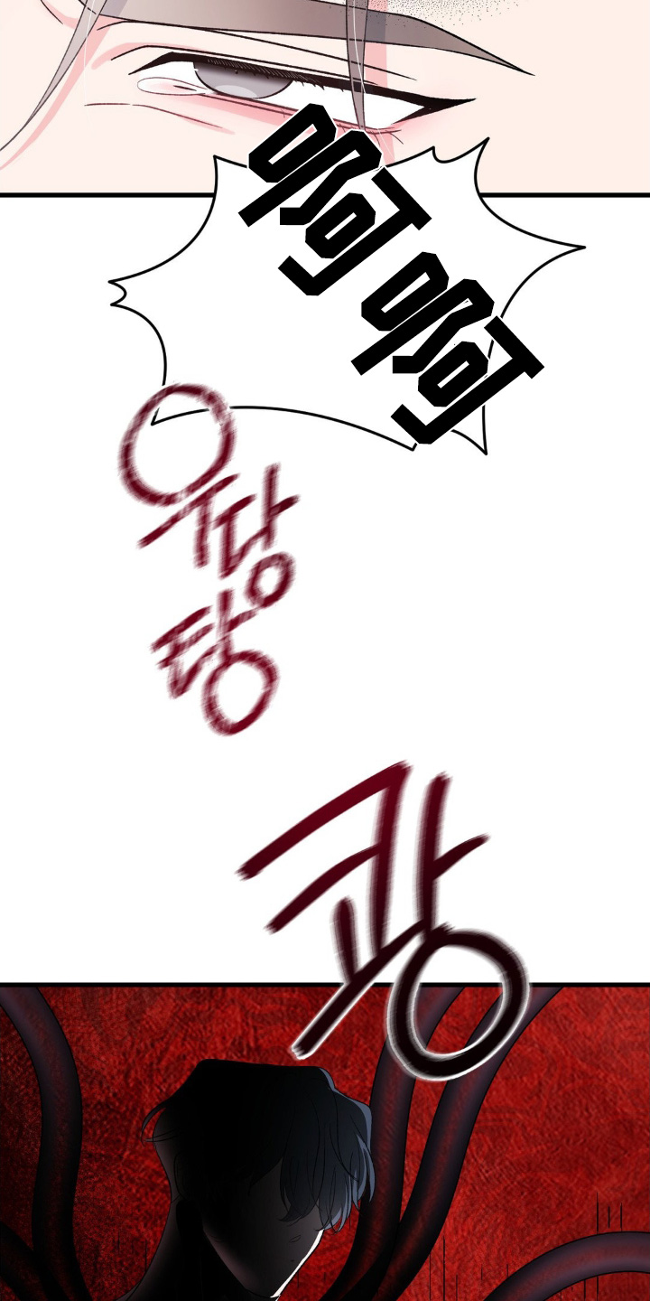 外星人的种子漫画,第37章：有我的孩子1图