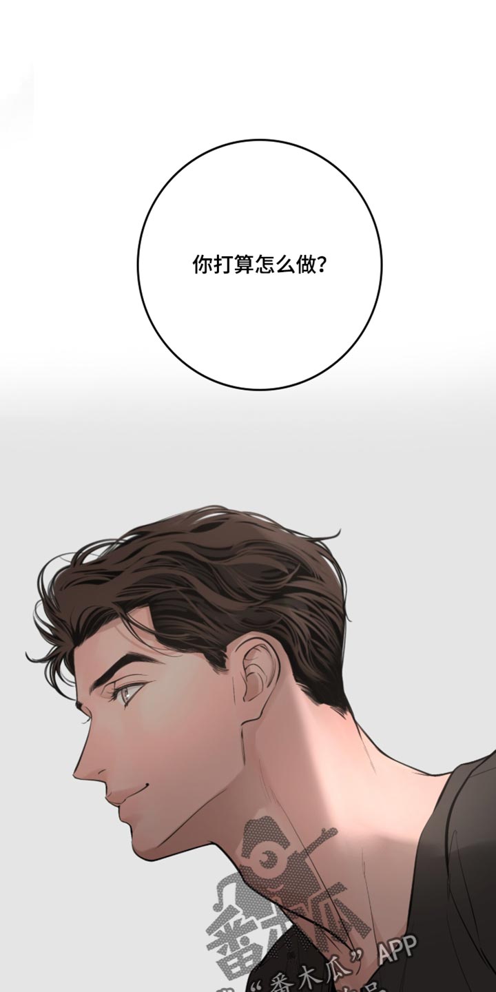 冲刺吧泳池冠军漫画,第104章：【第二季】犹豫1图