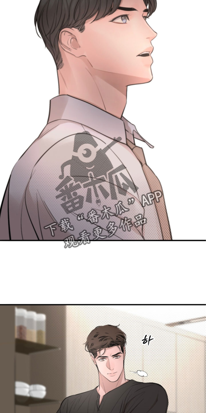冲刺吧泳池冠军漫画,第102章：【第二季】不要经历那样的痛苦4图