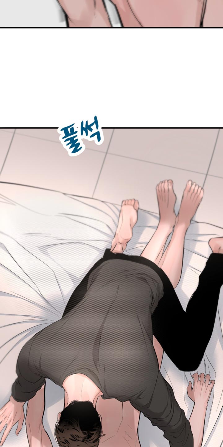 冲刺吧泳池冠军漫画,第105章：【第二季】你要我怎么做？3图