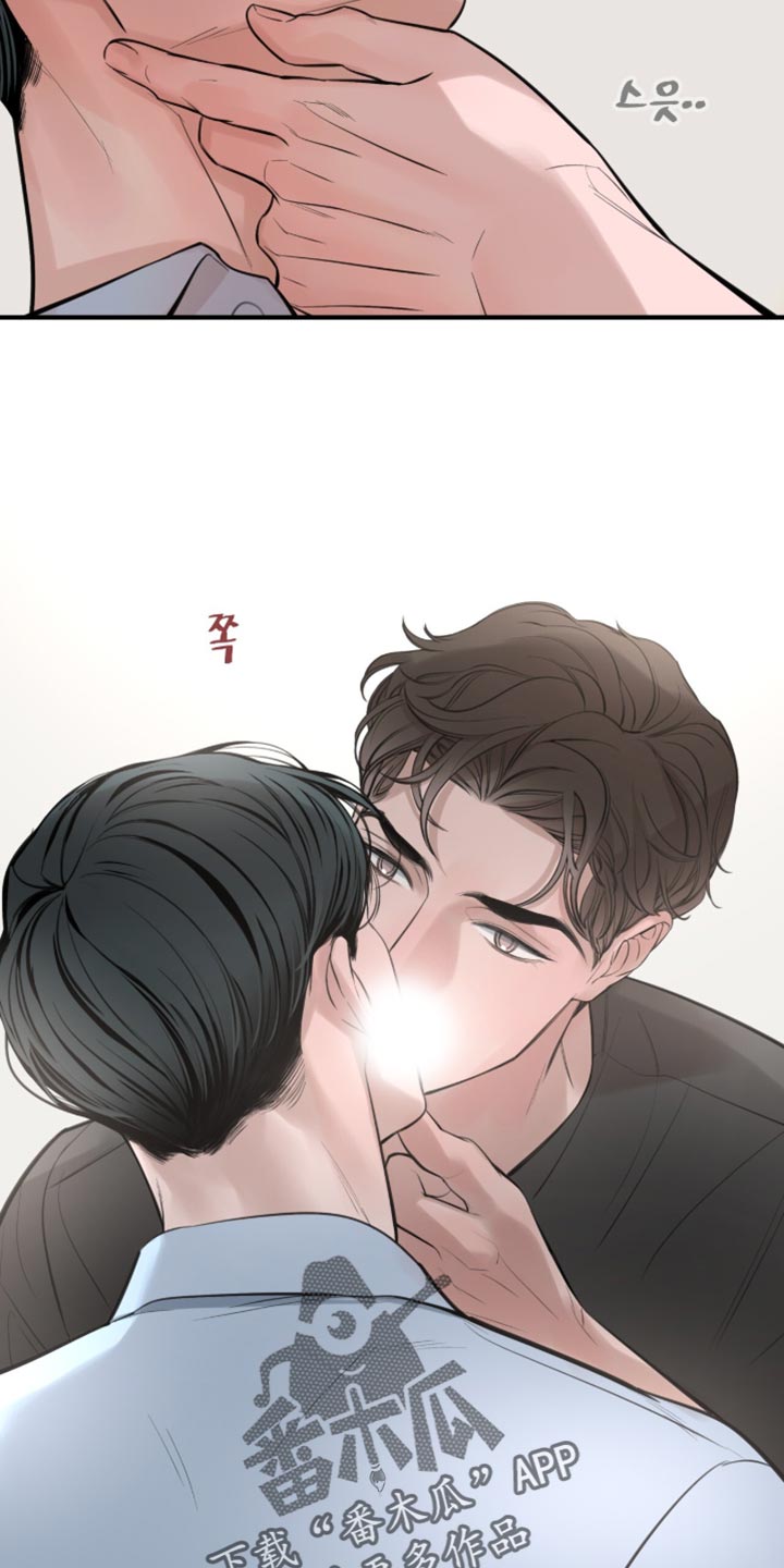 冲刺吧泳池冠军漫画,第104章：【第二季】犹豫3图