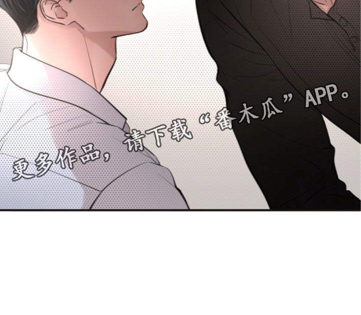 冲刺吧泳池冠军漫画,第103章：【第二季】你打算怎么做？2图