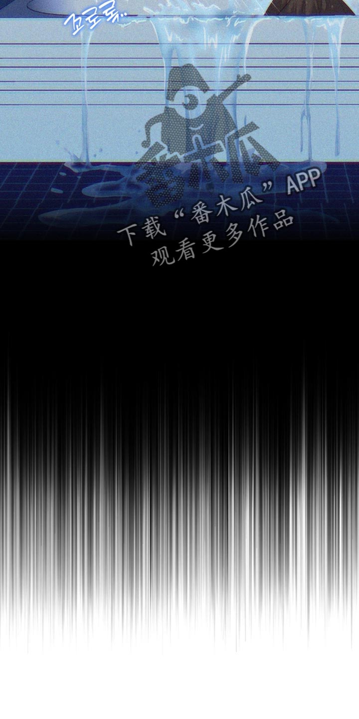 恋爱治愈剂漫画,第107章：【第二季】我负责4图