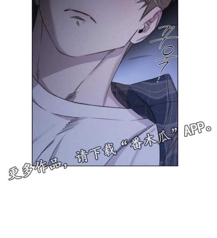 绿洲深渊别名漫画,第103章：【第三季】划清界限3图