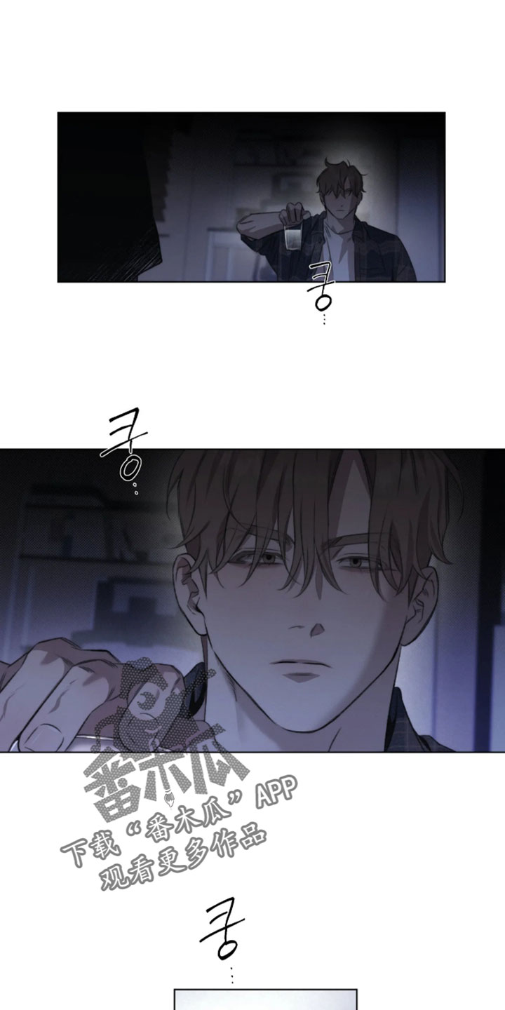 绿洲歌曲漫画,第102章：【第三季】你喜欢我吗？5图