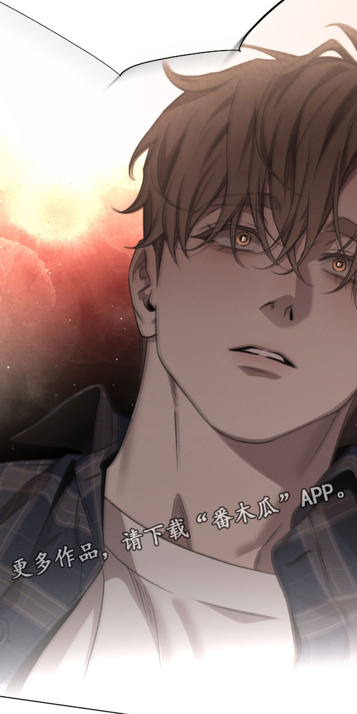 深渊主矿区下面的绿洲漫画,第98章：【第三季】都是我的错觉4图