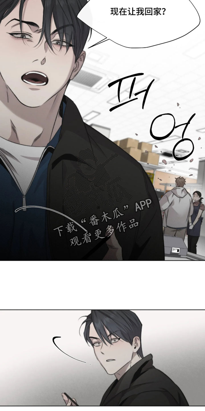 绿洲深渊漫画,第100章：【第三季】为什么那样4图
