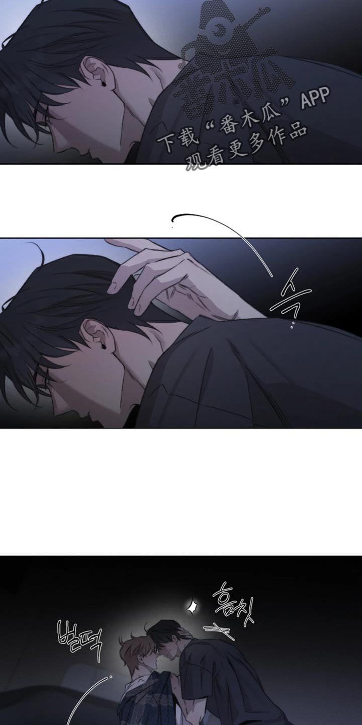 绿洲深渊别名漫画,第104章：【第三季】是你逼我的1图