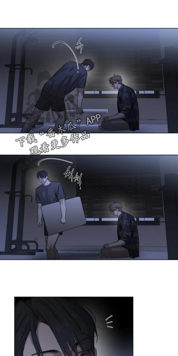 绿洲深渊别名漫画,第103章：【第三季】划清界限4图