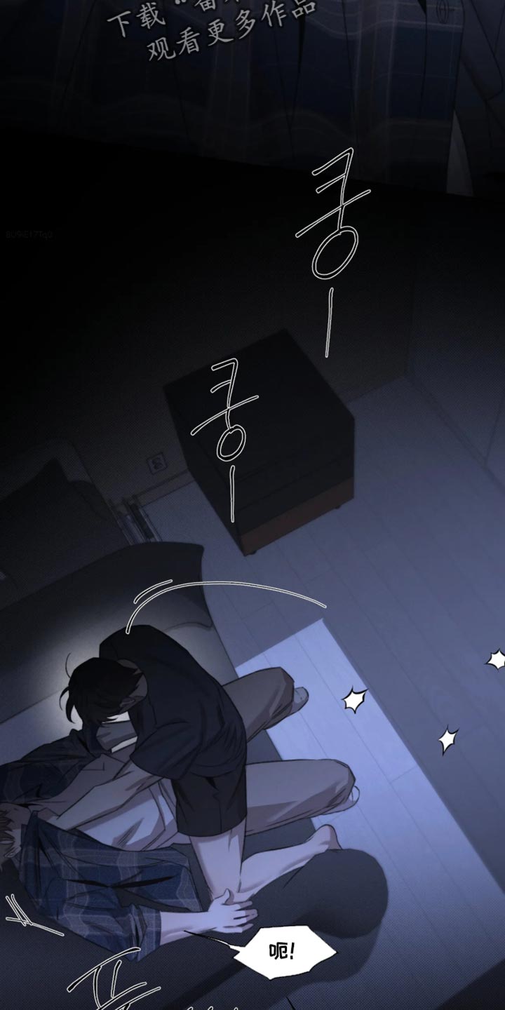 绿洲深渊别名漫画,第103章：【第三季】划清界限1图