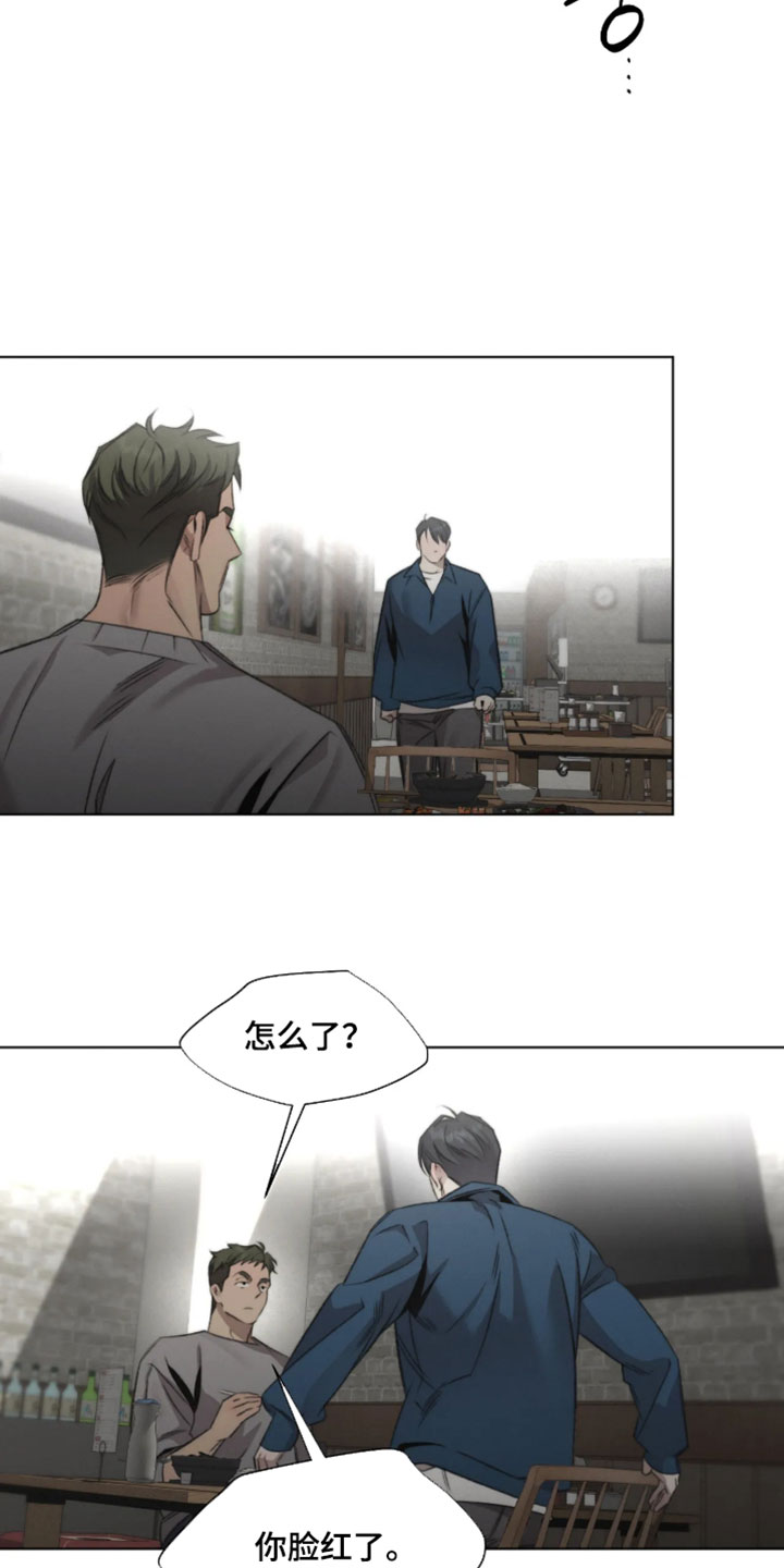 绿洲深渊漫画,第99章：【第三季】真的很讨厌4图